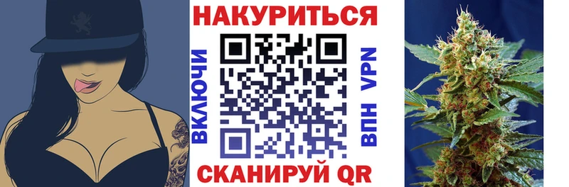 Магазин наркотиков Мценск Альфа ПВП Конопля АМФЕТАМИН Гашиш omg сайт МЕФ