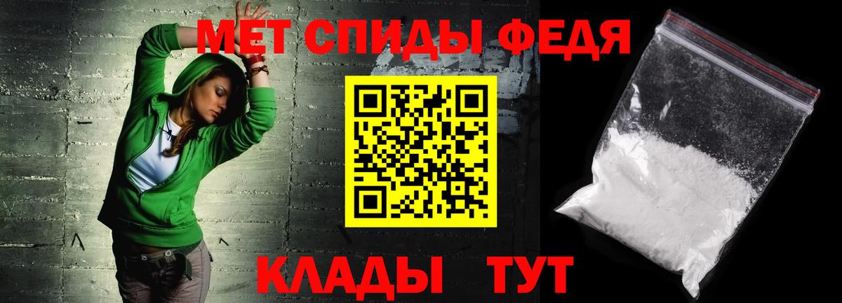 АМФ Premium  АМФЕТАМИН  Мценск  Вход с VPN 