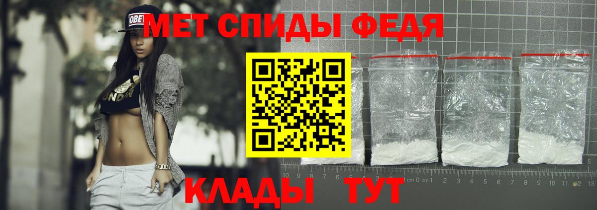 АМФЕТАМИН 97%  Amphetamine  Мценск 