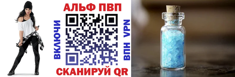 Alpha-PVP СК КРИС OMG онион Мценск