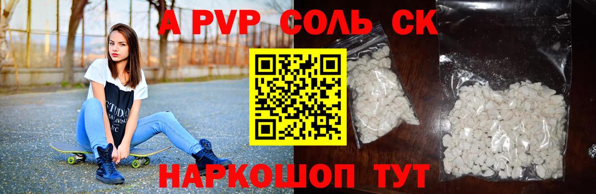 Мценск  APVP СОЛЬ кристаллы  Экстази  Кокаин  ТГК  Лсд 25  Вход с VPN  Гашиш  Марихуана  Мефедрон  