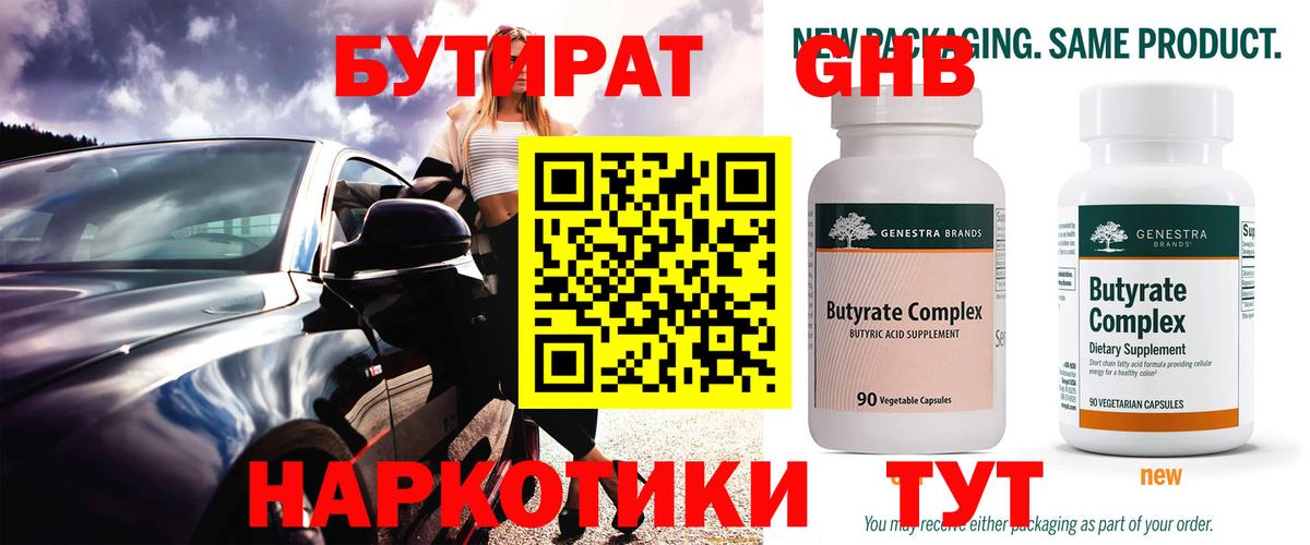 МЕТАДОН Мценск