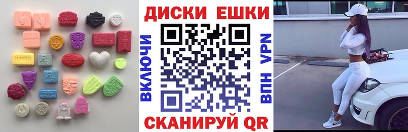 ЭКСТАЗИ DUBAI  купить наркотик  Мценск 