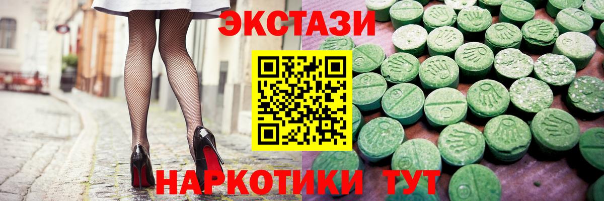 АМФЕТАМИН Мценск