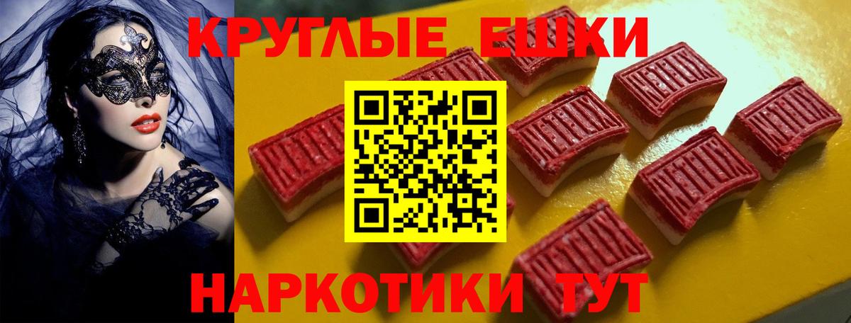 Ecstasy 99%  Мценск  blacksprut ТОР  Экстази 280 MDMA  Ecstasy 