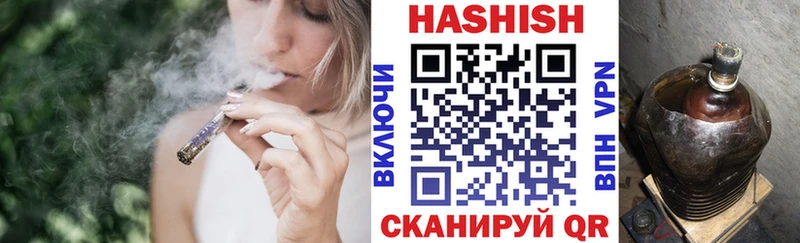 Гашиш гашик  Мценск 