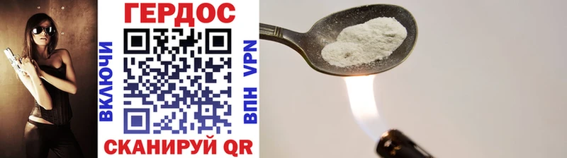 ГЕРОИН Heroin  darknet Telegram  Мценск  blacksprut  
