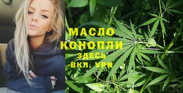 мет Дмитровск