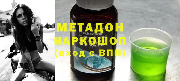 дурь Дмитров