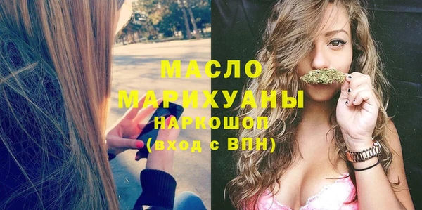 мет Дмитровск