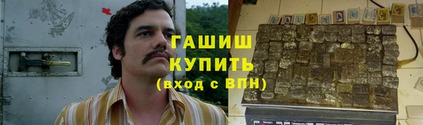 мет Дмитровск