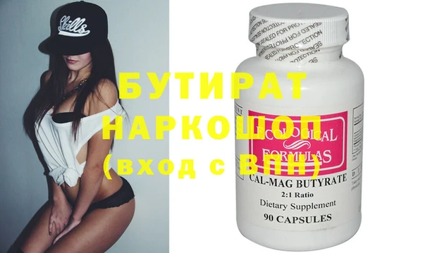 дурь Дмитров
