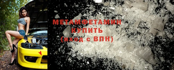 мет Дмитровск