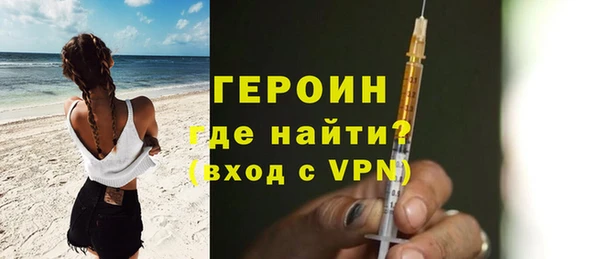 герыч Дмитриев