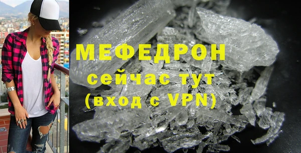 мет Дмитровск