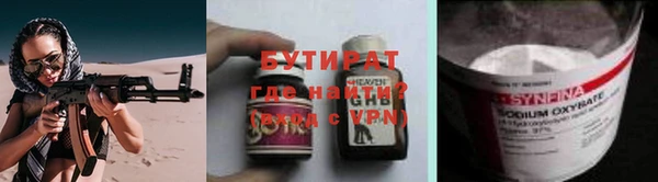 мет Дмитровск