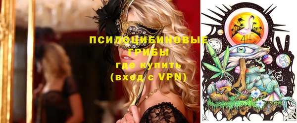 метамфетамин Гусиноозёрск