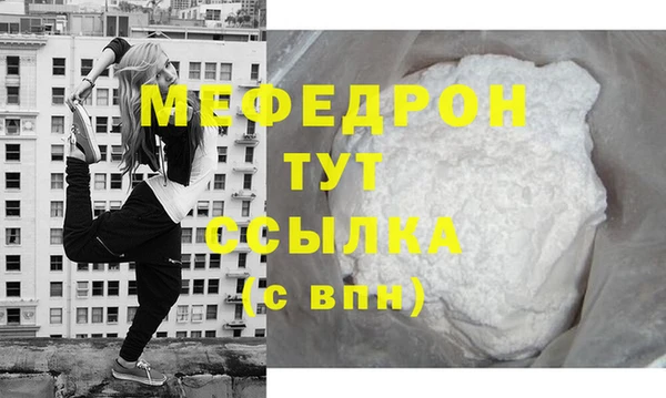 мет Дмитровск