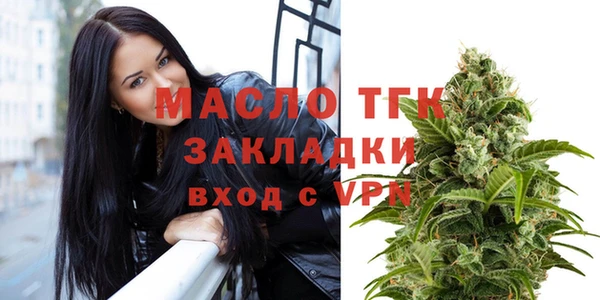 мет Дмитровск
