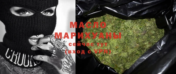 мет Дмитровск