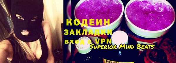 мет Дмитровск