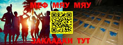 метамфетамин Канаш