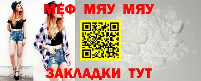 метамфетамин Канаш