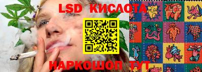 метамфетамин Канаш