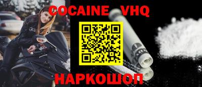 метамфетамин Канаш