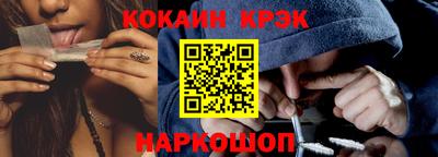 бутират Кандалакша