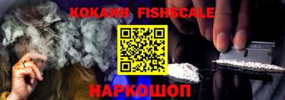 метамфетамин Канаш