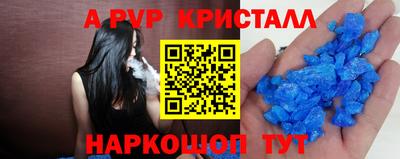 бутират Кандалакша