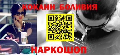 бутират Кандалакша