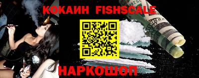 метамфетамин Канаш