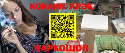 бутират Кандалакша