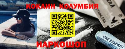 бутират Кандалакша