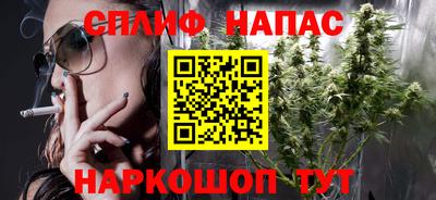бутират Кандалакша