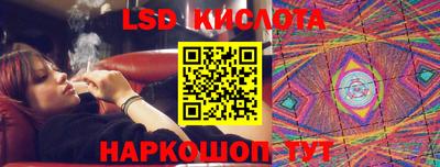 бутират Кандалакша