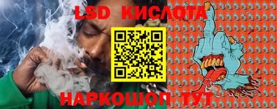 бутират Кандалакша
