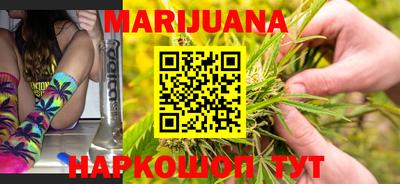 бутират Кандалакша