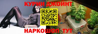 метамфетамин Канаш