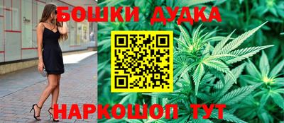 метамфетамин Канаш