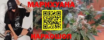 бутират Кандалакша