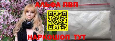 PSILOCYBIN Балаково