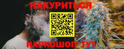 метамфетамин Канаш