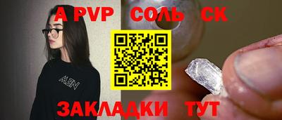 бутират Кандалакша