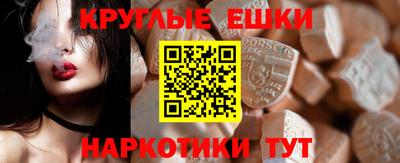 метамфетамин Канаш