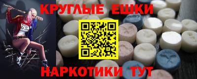метамфетамин Канаш