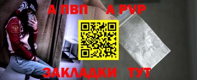 PSILOCYBIN Балаково